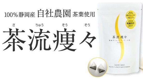 ツンツンくびれ体操の効果がすごい さらにコレをプラスで効果倍増